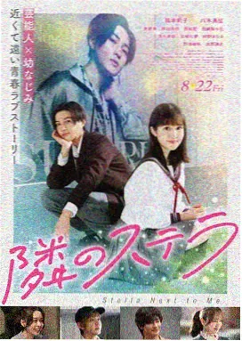 爱看电影网推荐：流浪地球2