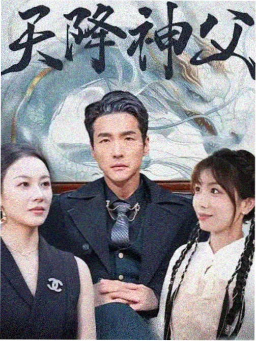 爱看电影网推荐：绝命毒师