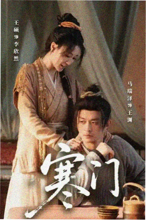 爱看电影网推荐：最后生还者